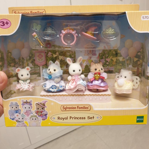 실바니안 로얄프린세스 세트