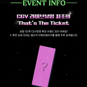이세계 페스티벌 이세계 아이돌 Part TTT CGV