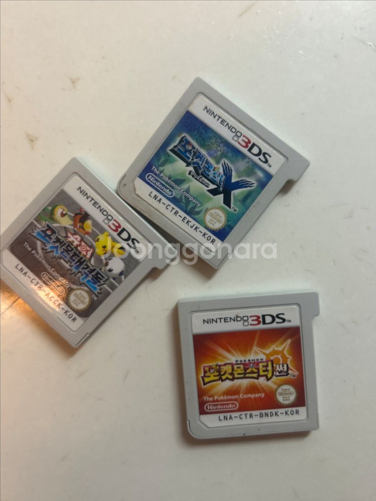 닌텐도 3ds xl 레드(칩포합)--2