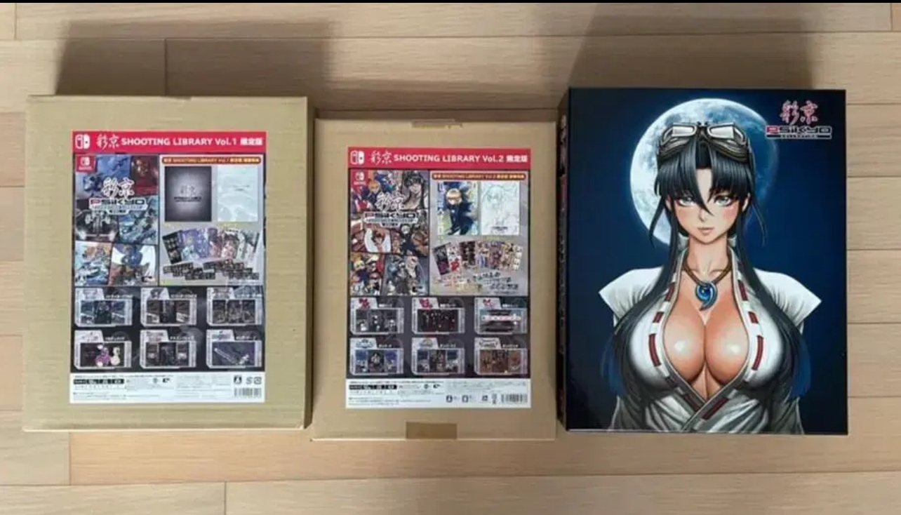 닌텐도 스위치 사이쿄 컬렉션 한정판 Vol.1,2,3
