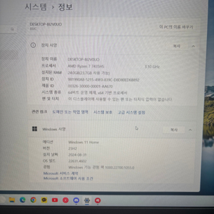 게이밍 노트북