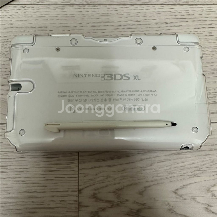 닌텐도 3ds xl 한글판 화이트 풀박스+튀동숲칩--3