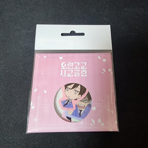 오란고교사교클럽 투니크콜라보카페 md 조각스티커,모리