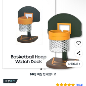 갤러시워치5 거치대