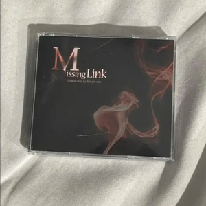 미씽링크 missing link 오디오 드라마 cd