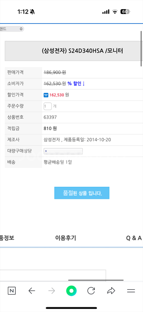 삼성 모니터 팔아용--2