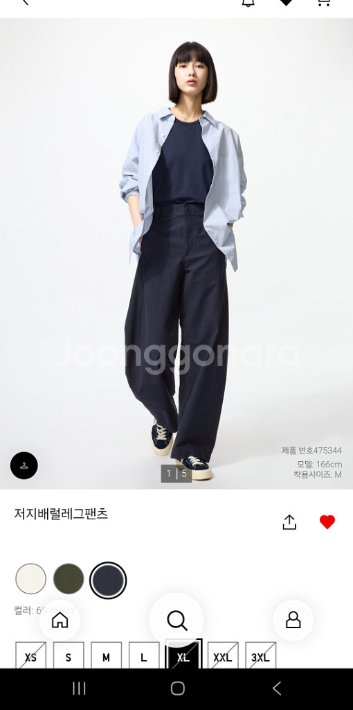 유니클로 저지배럴 팬츠 네이비 XL--0