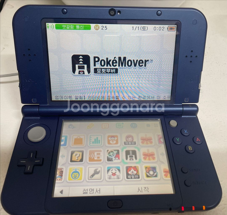 닌텐도 뉴3ds 뉴큰다수 판매합니다--4