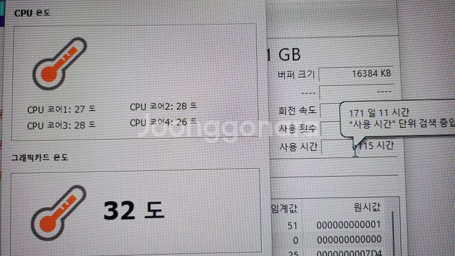 인텔i5 6500/GTX1060/램16G/RGB 게이밍--3