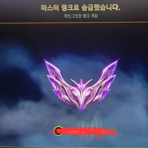 롤 대리 맡김 듀오 24시간 최저가로 진행합니다~