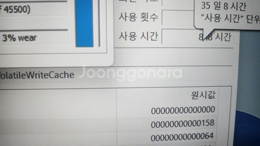 레노버 게이밍3i 게이밍 노트북/램32G,GTX1650--7