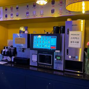커피 자판기
