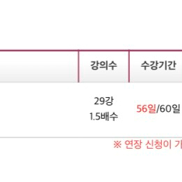 김재호 회계원리