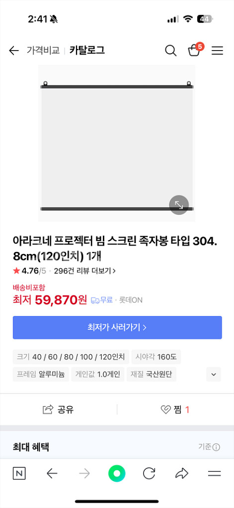 스크린--1