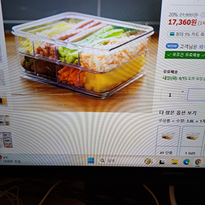 스카이락 김밥재료 보관용기 3.8L