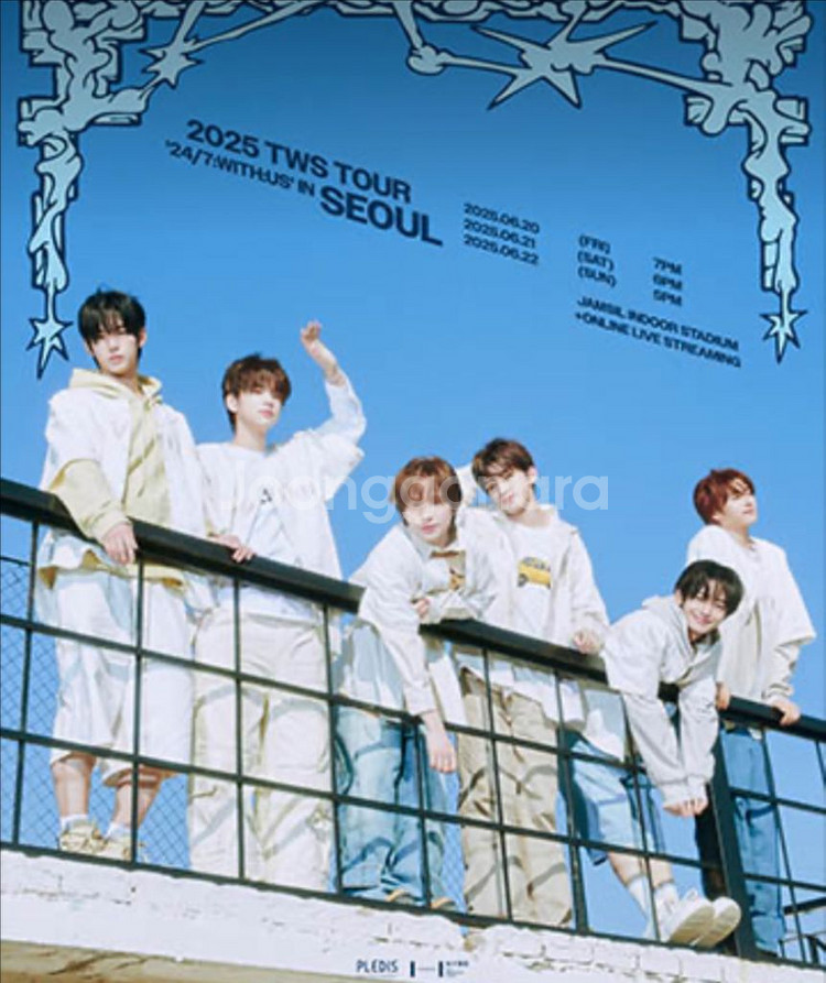 성공률100 트레저 콘서트 선예매 대리티켓 댈티--0