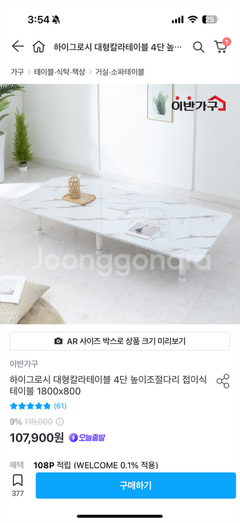 하이그로시 대형 접이식 테이블--0