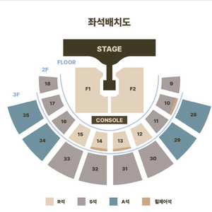 2025 5월10 권진아 콘서트 티켓 2장