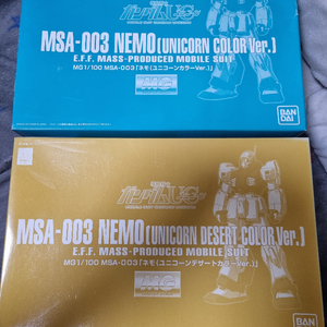클럽G MG 네모 2종 팝니다.