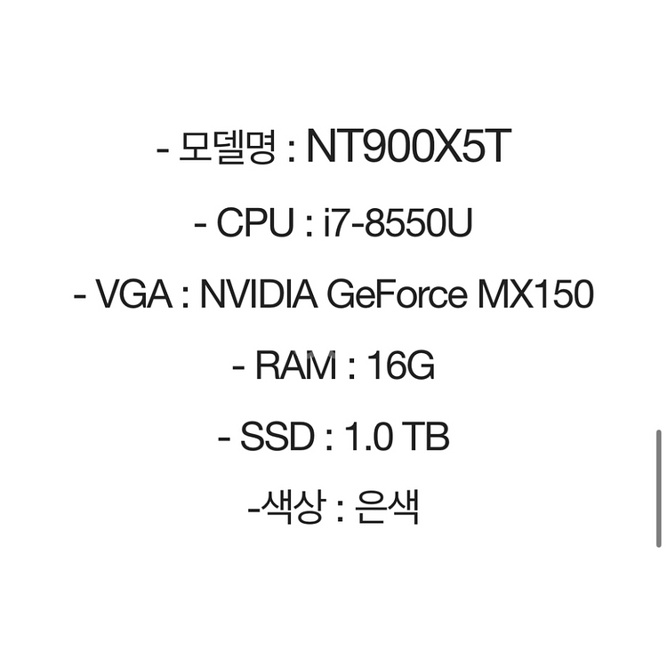 삼성 노트북9 NT900X5T--3