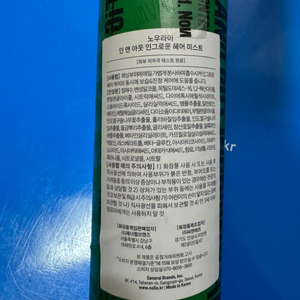 노우라이 인 앤 아웃 인그로운 헤어 미스트 팝니다