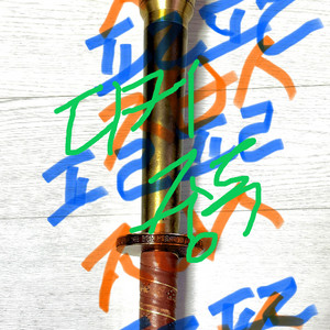 88서울올림픽 실물 성화봉(51cm)