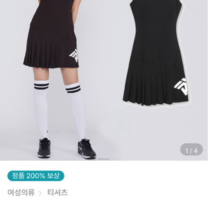 pxg정품 골프 원피스