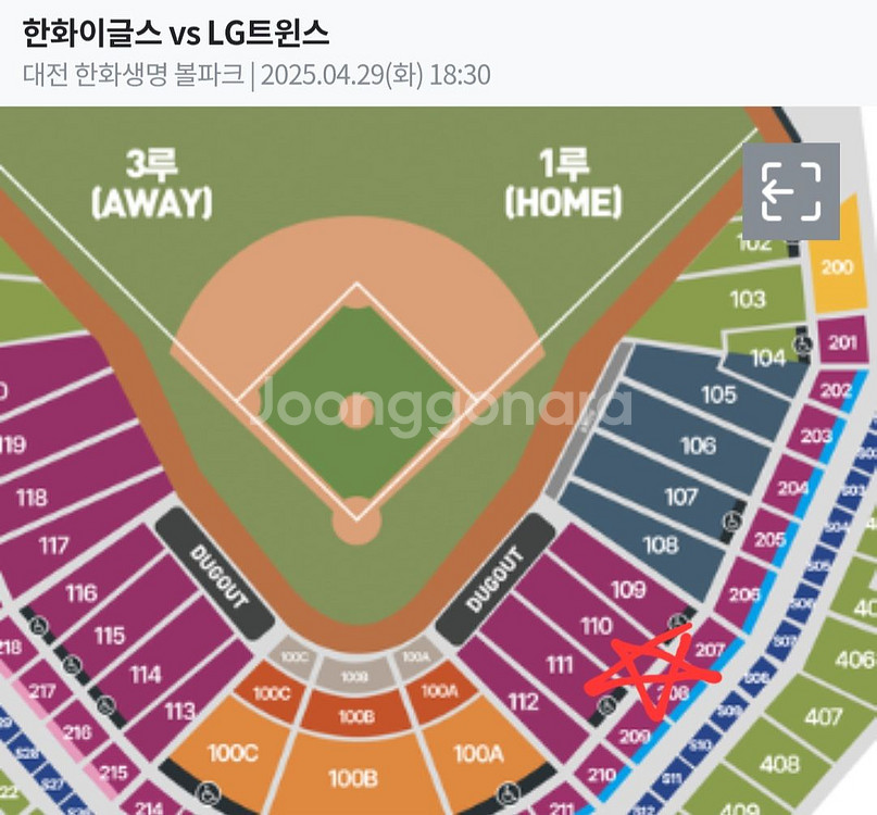 한화 4/29 1루 110구역 10열 통로2연석--0