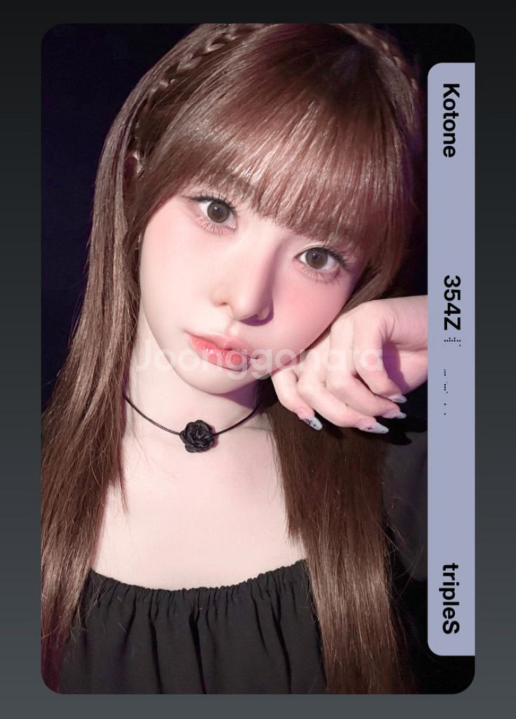 트리플에스 블랙 소울 드레스 코토네 오브젝트 양도 판매--0