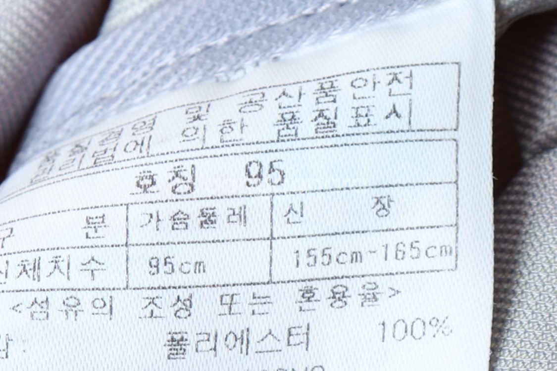 (M) 밀레 집업 바람막이 점퍼자켓 등산 패턴 유니크--0