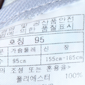 (M) 밀레 집업 바람막이 점퍼자켓 등산 패턴 유니크