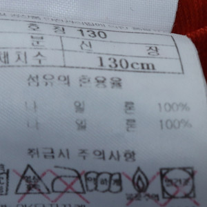 (M) 블랙야크 집업 바람막이 점퍼자켓 아동 키즈