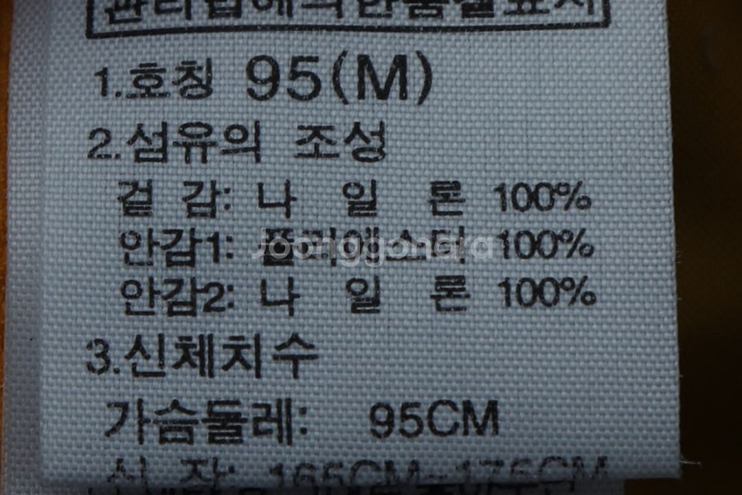 (M) 노스페이스 집업 바람막이 점퍼자켓 네이비--1