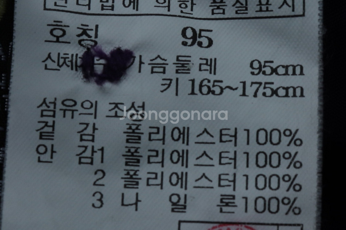 W(L) 라퓨마 집업 바람막이 점퍼자켓 등산 고어텍스--4