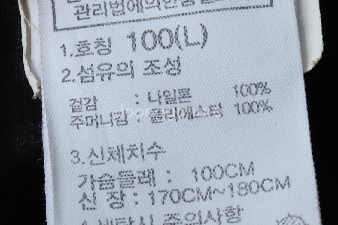 (L) 노스페이스 집업 바람막이 점퍼자켓 경량 블랙--4