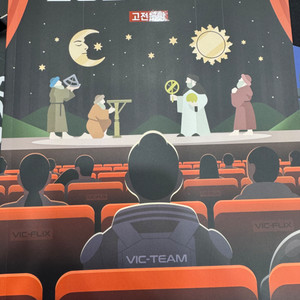 2026 김승리 KBS 고전문학