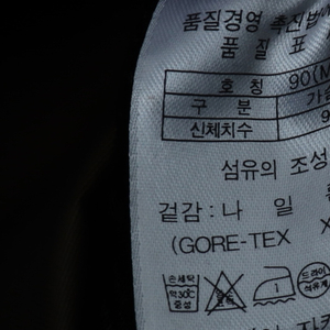 (M) 블랙야크 집업 바람막이 점퍼자켓 등산 고어텍스