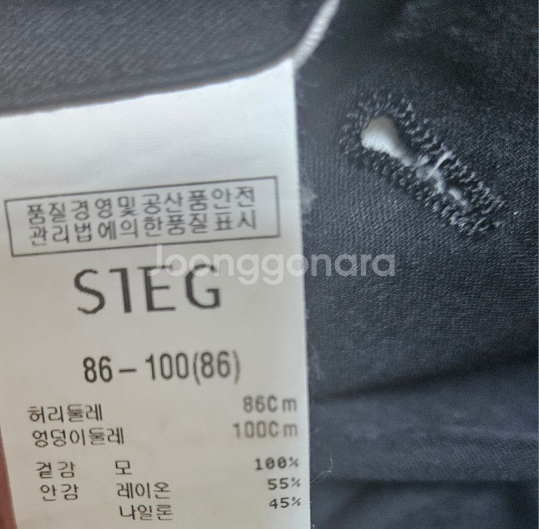 SIEG 남성 정장세트100(상태최상--4