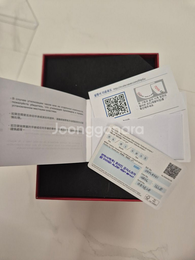 세이코 SRPL05K1--2