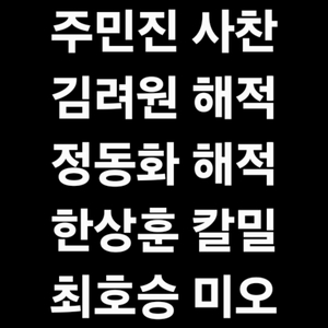 연뮤 폴라 양도 판매