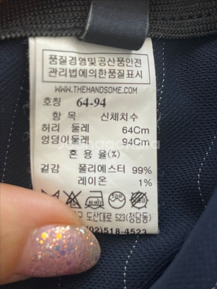 2017년.시스텀.치마--5