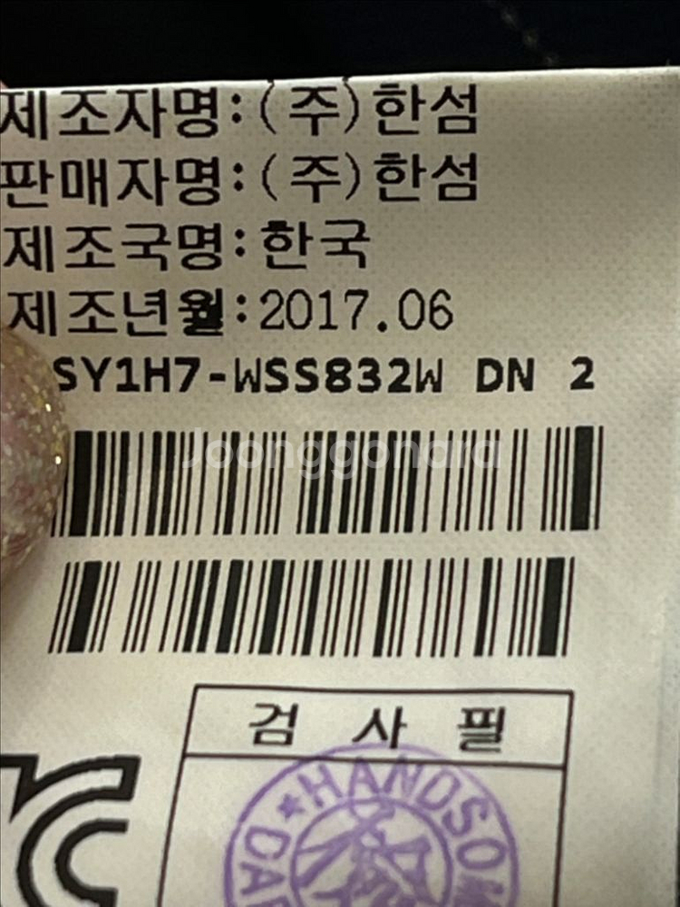 2017년.시스텀.치마--6