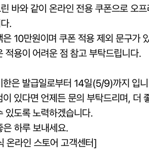 아디다스 20% 할인쿠폰