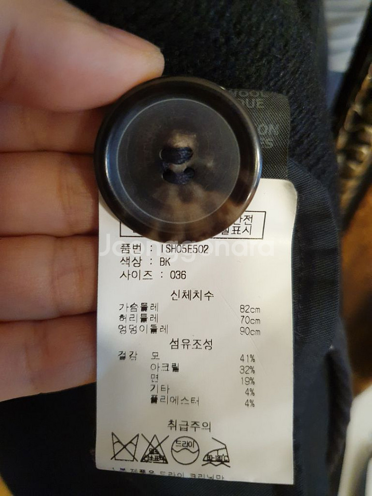 이자벨마랑에뚜왈--3