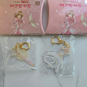 아트박스 카드캡터체리 공식굿즈 아크릴 키링
