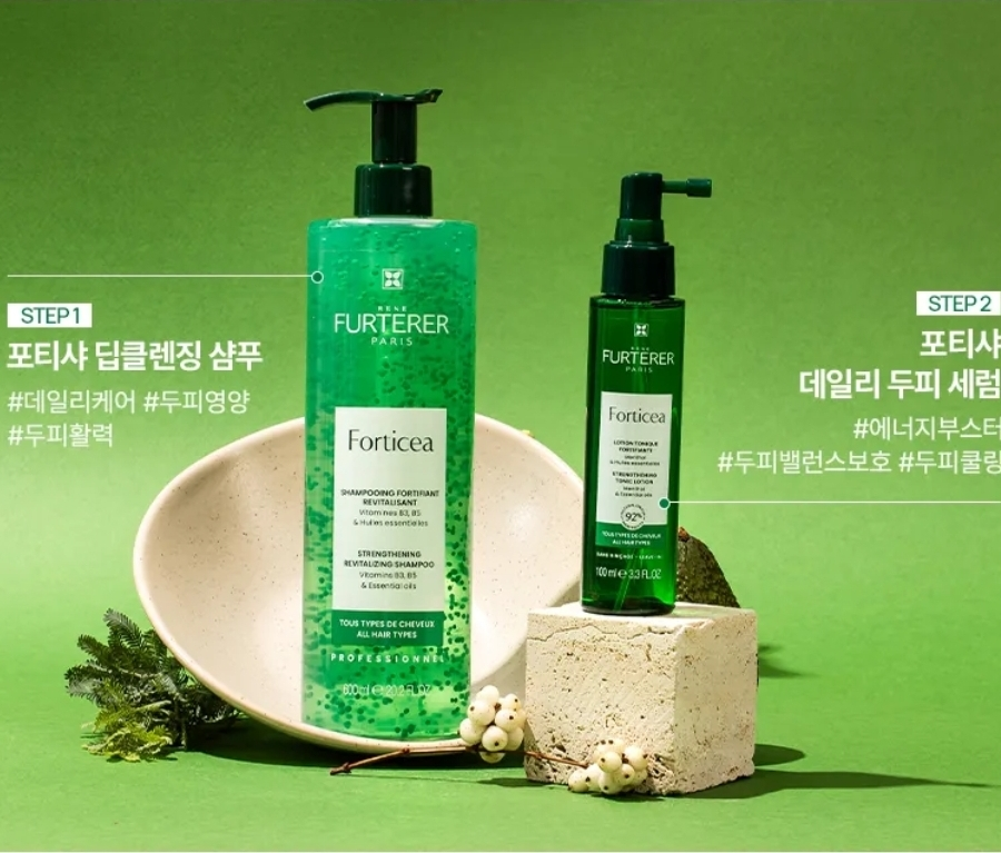 르네휘테르 포티샤 샴푸+세럼 택포