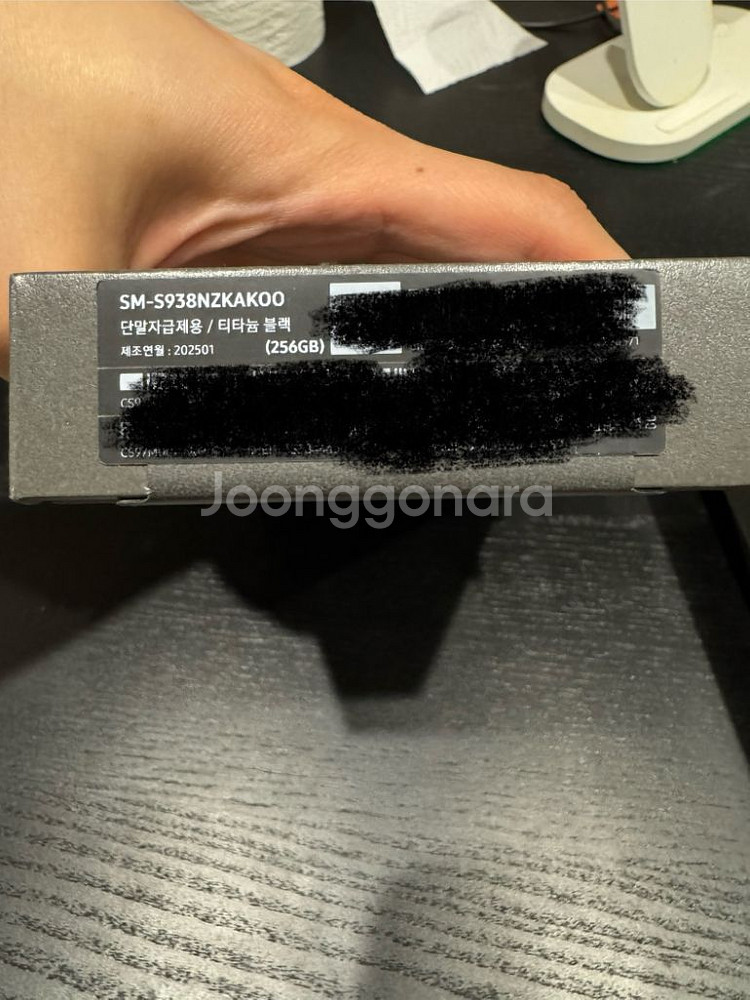갤럭시 s25 울트라 256G 티타늄 블랙--1