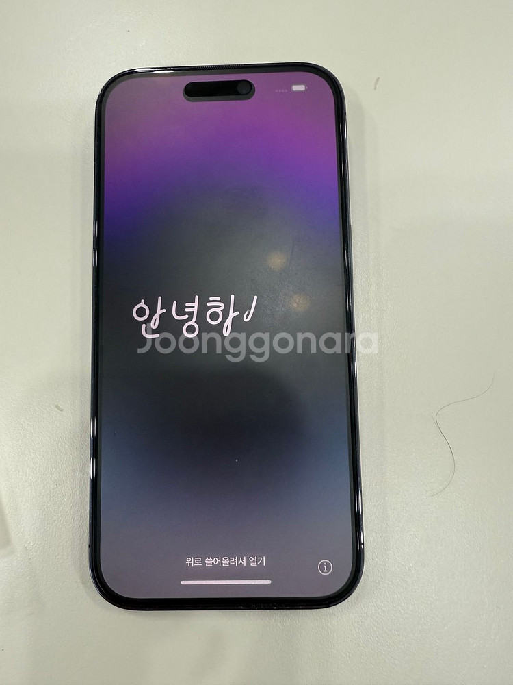 아이폰14프로 딥퍼플 256GB--0
