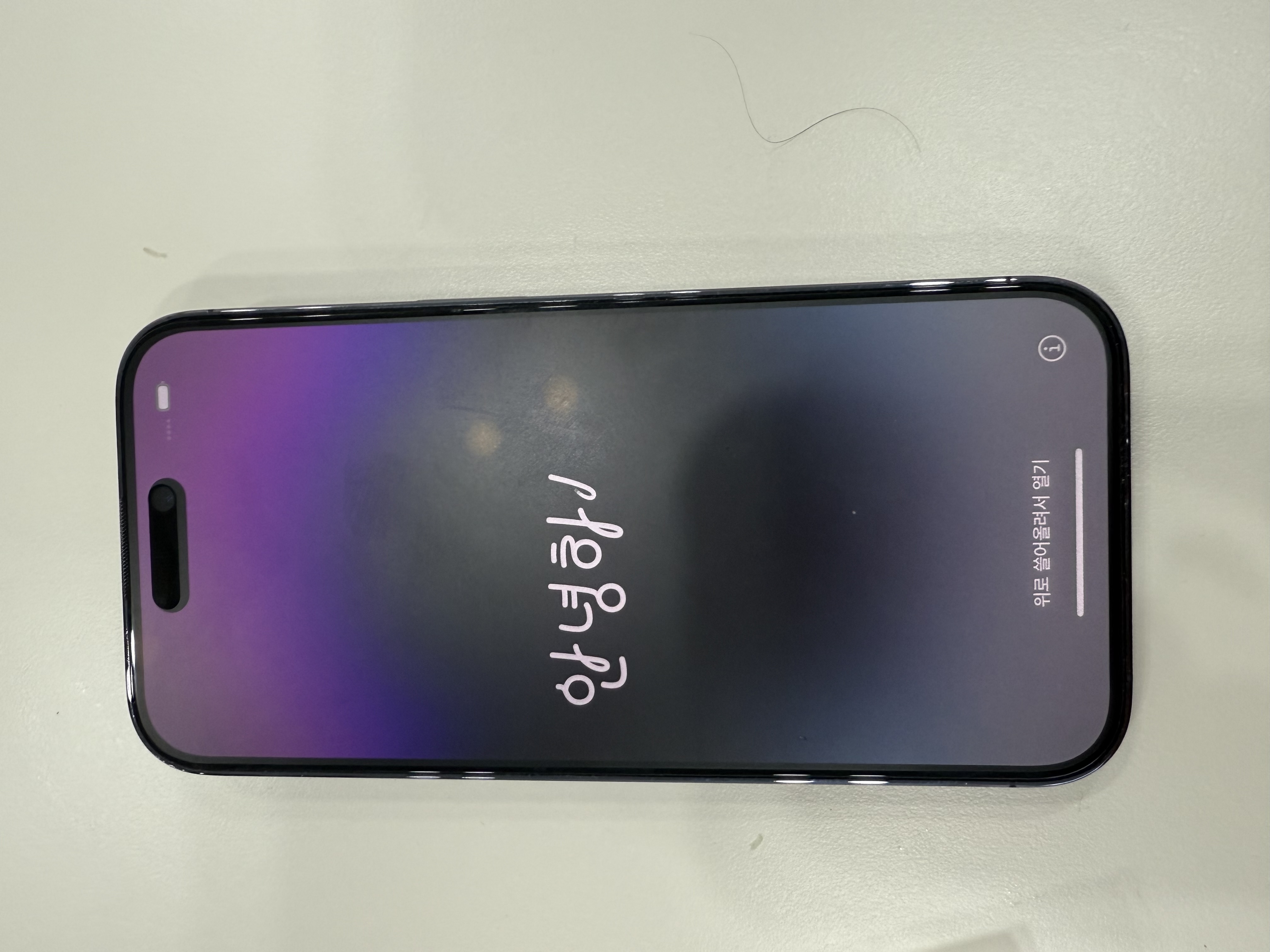 아이폰14프로 딥퍼플 256GB