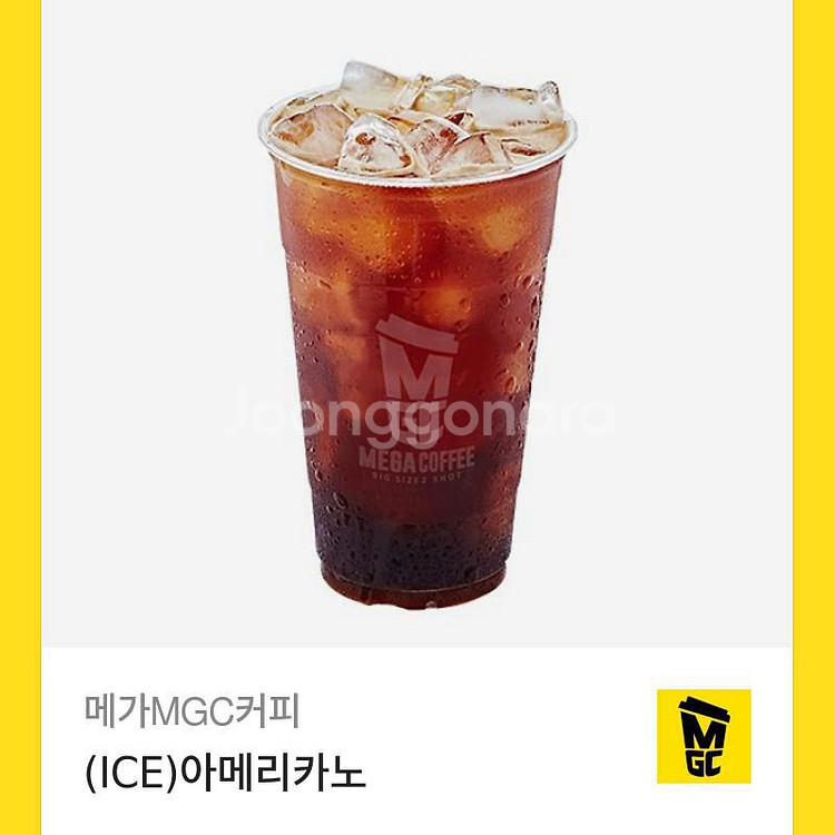 메가커피 아이스 아메리카노--0